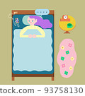Sleepless woman. insomnia. With background and speech bubble. Floral carpet. 93758130