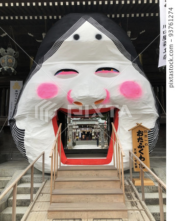 節分祭入口處立著巨大的田福面具 93761274