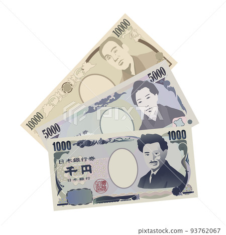 現實日元鈔票集 現實日元鈔票集 93762067