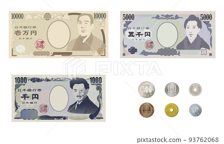 Realistic Japanese yen cash set Realistic Japanese yen cash set 93762068
