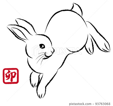 New Year's card material Rabbit jumping rabbit... - Stock Illustration ...
