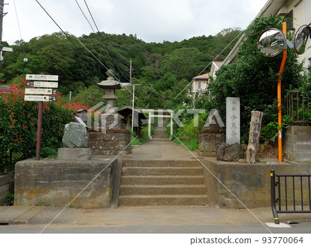 白山神社入口入口 白山神社入口入口 93770064