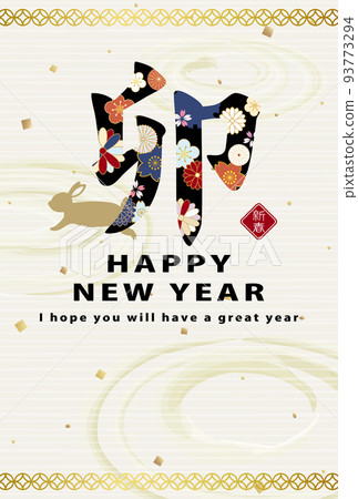 Year of the Rabbit 2023 New Year's card template with Japanese-style floral characters 93773294