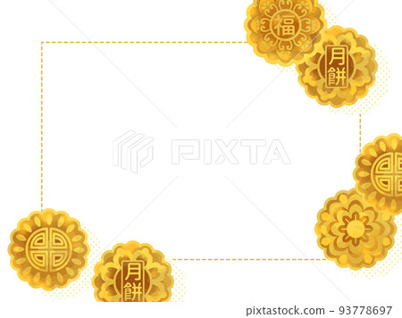 可愛的月餅圖框 93778697