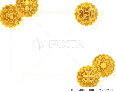 可愛的月餅圖框 93778698