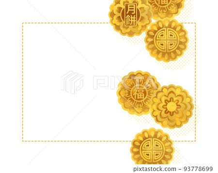 可愛的月餅圖框 93778699