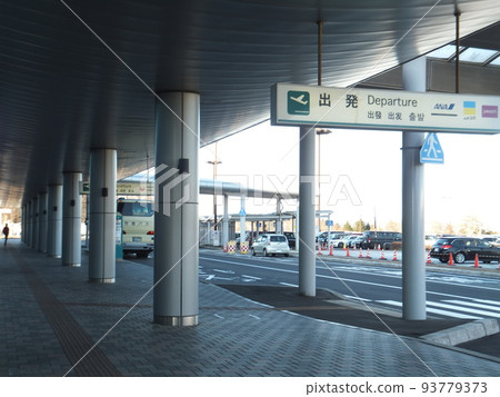 Kushiro Airport Entrance/Exit Bus Stop Kushiro Airport Entrance/Exit Bus Stop 93779373