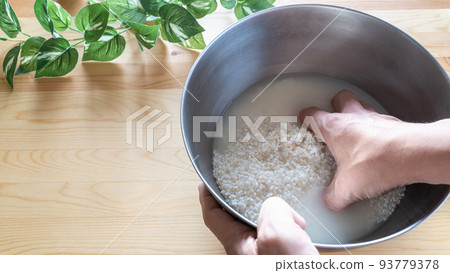 grind and wash rice grind and wash rice 93779378