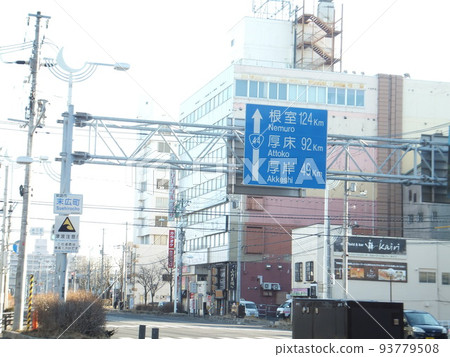 Kushiro City National Route 44 guide sign Suehirocho Kushiro City National Route 44 guide sign Suehirocho 93779508