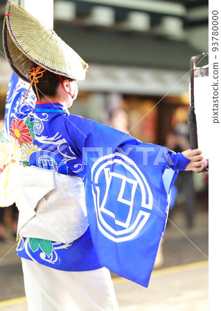 Yosakoi Festival Yosakoi Hat Yosakoi Festival Yosakoi Hat 93780000