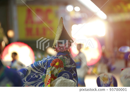 Yosakoi Festival Yosakoi 帽子 93780001