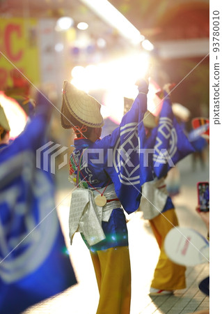 Yosakoi Festival Yosakoi Hat Yosakoi Festival Yosakoi Hat 93780010