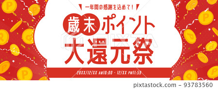 Coins and confetti, red background with dancing tape / fluffy frame / sample text (horizontal for banner) 93783560