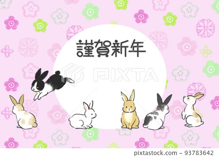 2023年新年賀卡兔子可愛新年賀卡 2023年新年賀卡兔子可愛新年賀卡 93783642