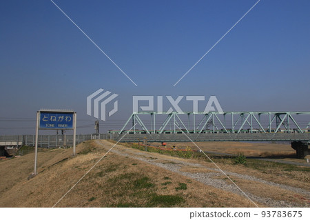 JR Utsunomiya Line Tonegawa Bridge over Tonegawa 93783675