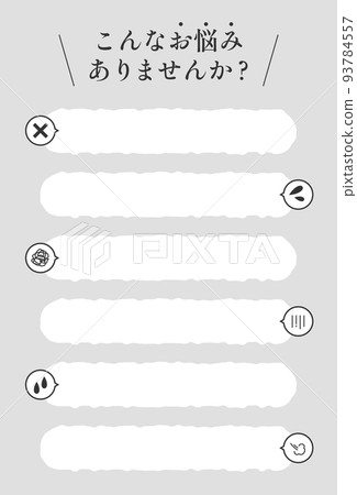 List of worries (emotions) 93784557