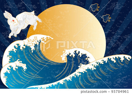 New Year's card 2023 frame background sea rabbit year of the rabbit rabbit Japanese painting ukiyo-e hand drawn New Year Japanese style illustration material 93784961