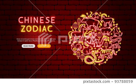Chinese Zodiac Neon Banner Design 93788059