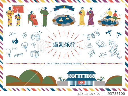 喜歡泡溫泉的人 喜歡泡溫泉的人 93788100