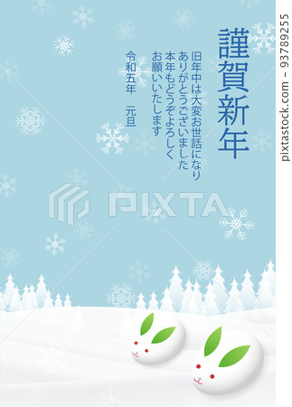 Rabbit New Year's card winter background Rabbit New Year's card winter background 93789255