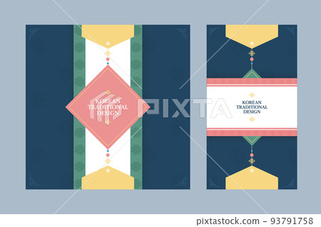 Korean Traditional Brochure Banner Design 11 Korean Traditional Brochure Banner Design 11 93791758