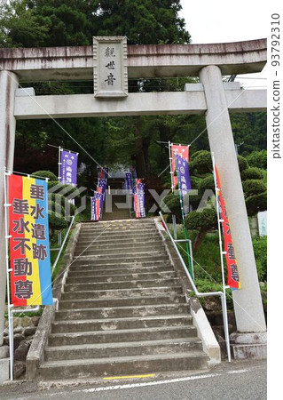 Tarumi Ruins 93792310