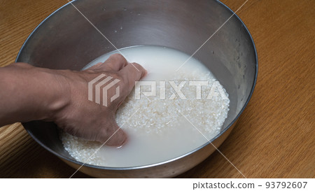 grind and wash rice grind and wash rice 93792607