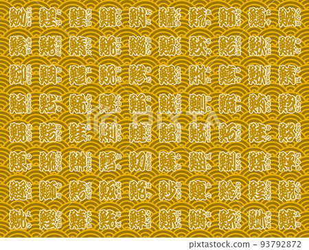 fish side kanji seigaiha yellow 93792872
