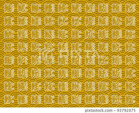 fish side kanji seigaiha yellow 93792875