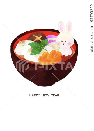 新年賀卡 2023 帶兔子和 zoni 的時尚新年賀卡 新年賀卡 2023 帶兔子和 zoni 的時尚新年賀卡 93793269