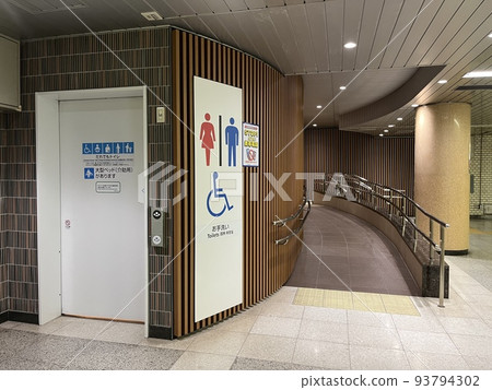 Subway public toilet information Subway public toilet information 93794302