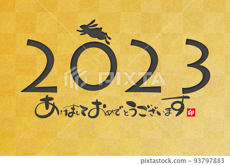 2023 New Year's card 93797883