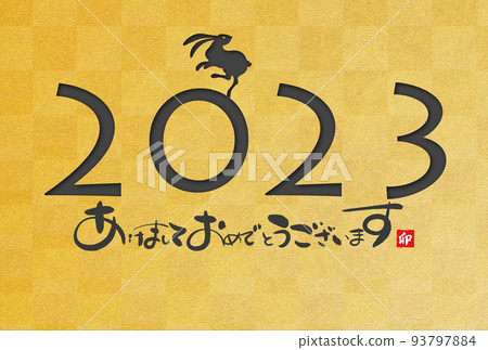 2023 New Year's card 93797884