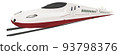 West Kyushu Shinkansen vehicle 93798376