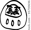 達摩的簡單線條畫插圖（透明） 93799696