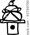 Kagami-mochi 簡單手繪圖標（透明） 93799700