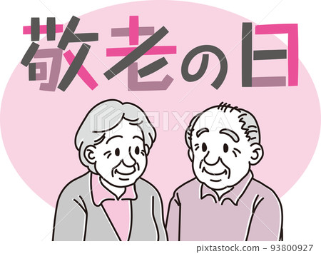 Respect for the Aged Day illustration _ elderly men and women _ magenta black 93800927