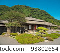 Shimazu Villa Sengan-en Palace 93802654