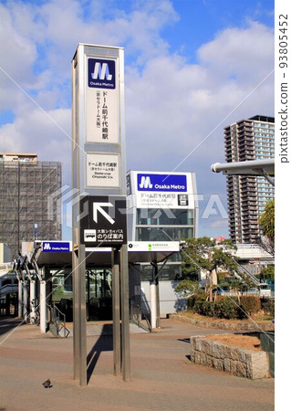 大阪地鐵巨蛋前千代崎站 大阪地鐵巨蛋前千代崎站 93805452