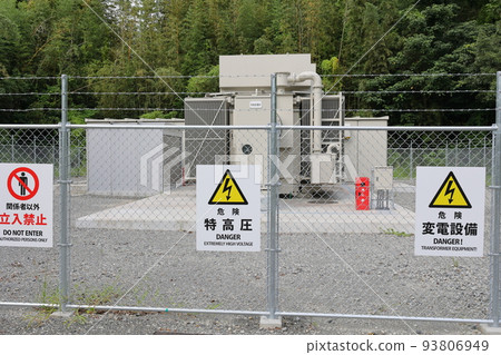 Extra-high voltage substation Extra-high voltage substation 93806949