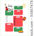 Diary printable template Mexico. 93807478