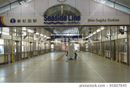 New transportation system Kanazawa Seaside Line Yokohama City Shin-Sugita Station on the JR Negishi Line to Kanazawa-Hakkei Station on the Keikyu Main Line 2020 93807645