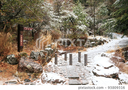 冬季大波池的登山口 93809316