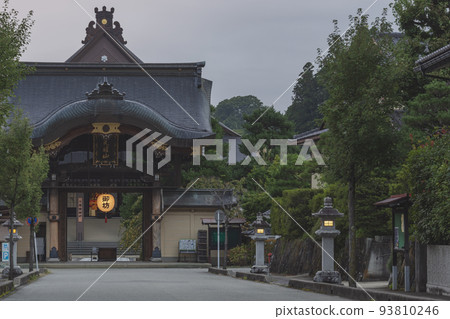 210920 高山別印 g036 210920 高山別印 g036 93810246