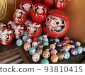 達磨寺 93810415