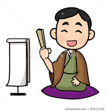 Rakugo 93811191
