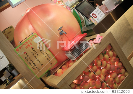 Delicious peach juice at the Kunimi Service Area 93812003