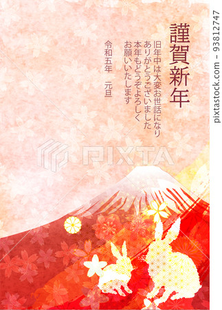 兔子新年賀卡富士山背景 93812747