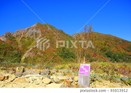 秋葉旭岳 / 栃木縣那須町 秋葉旭岳 / 栃木縣那須町 93813912