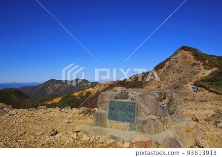 那須山脈和旭岳徒步旅行/栃木縣那須町 那須山脈和旭岳徒步旅行/栃木縣那須町 93813913